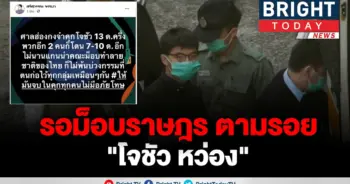 ศรีสุวรรณ