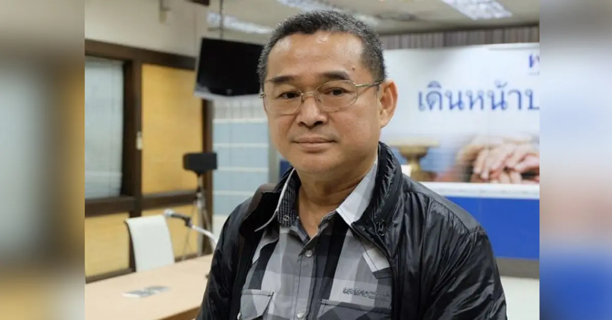 บ้านพักหลวง