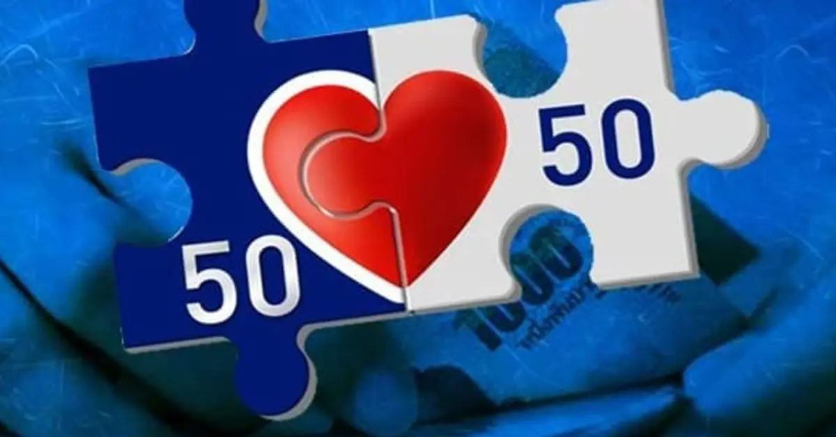 คนละครึ่งเฟสสอง รายละเอียด