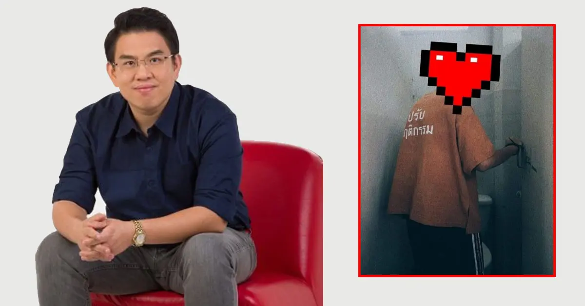 วิโรจน์