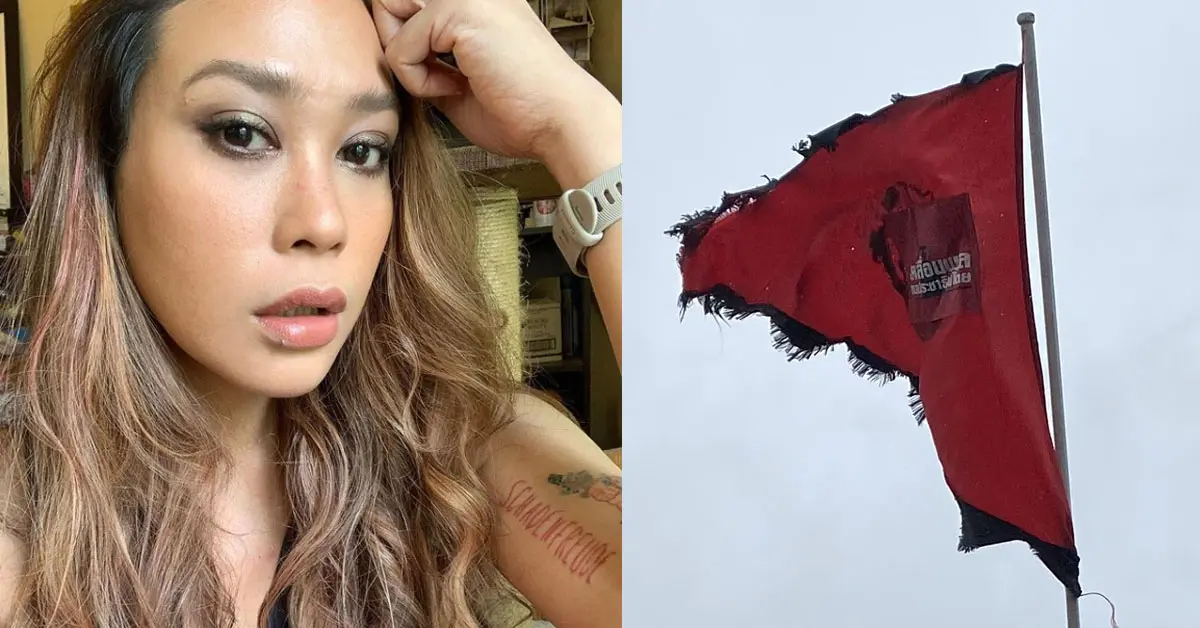 ทราย เจริญปุระ