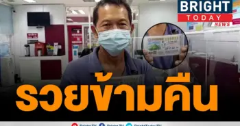 เจ้าของร้านอาหารทะเล