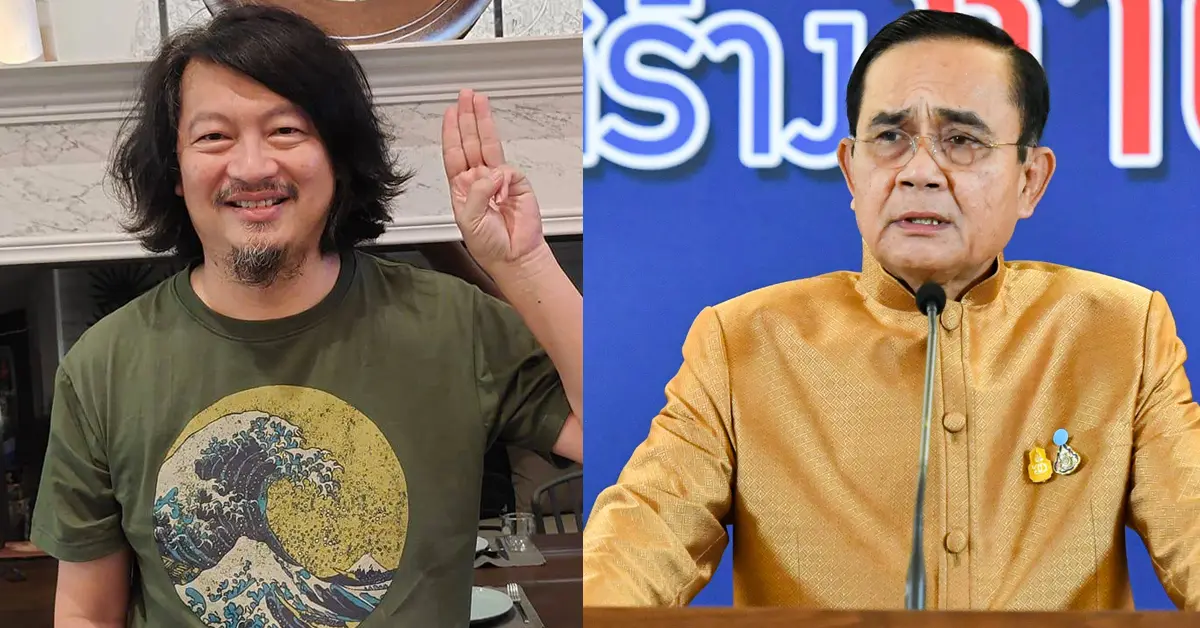 ศาลรัฐธรรมนูญ