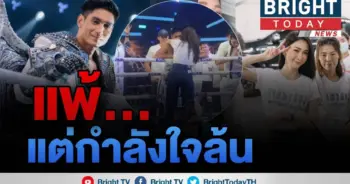 ยุ้ย จีรนันท์