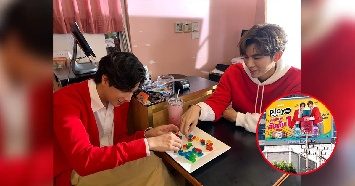 มิว-กลัฟ