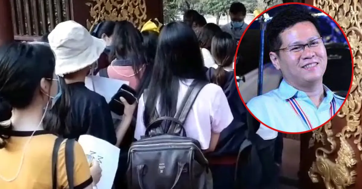 ชุดไปรเวท