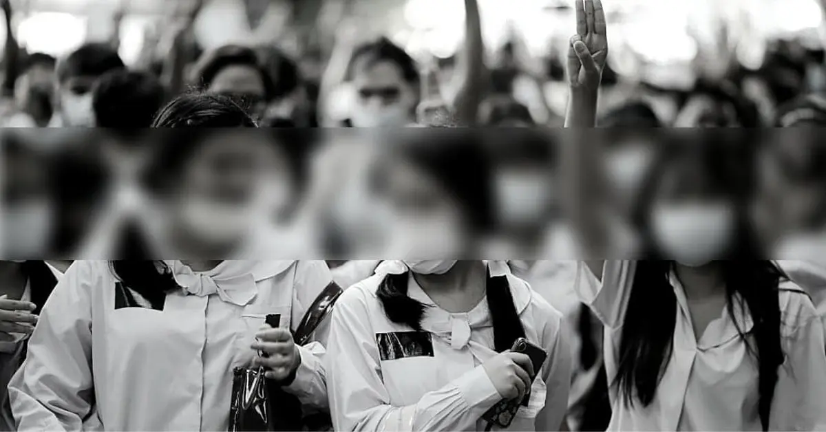 ชุดไปรเวท