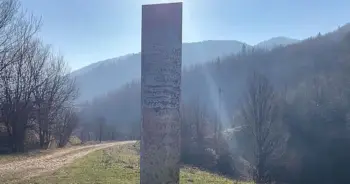 แท่งเหล็กปริศนา