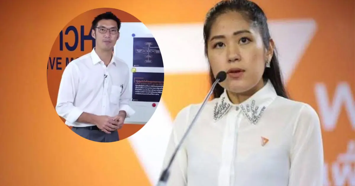 วัคซีนพระราชทาน