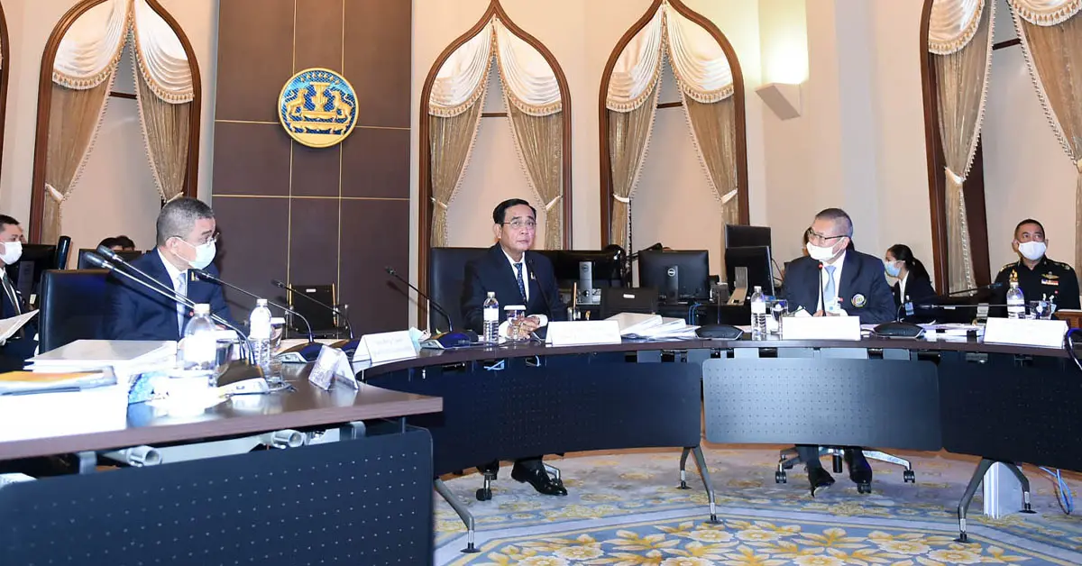 เยียวยาโควิด