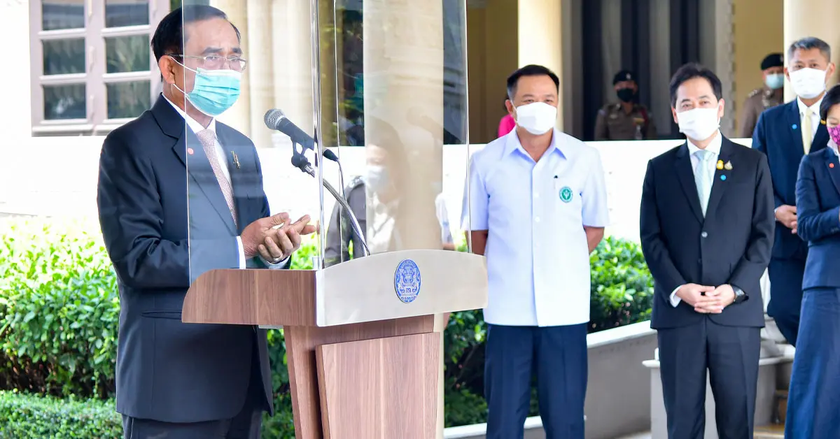 ฉีดวัคซีนโควิด