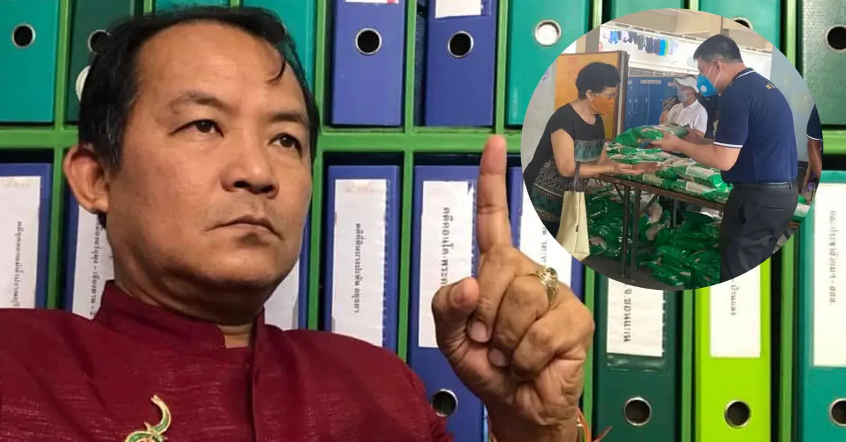 ศรีสุวรรณ จรรยา