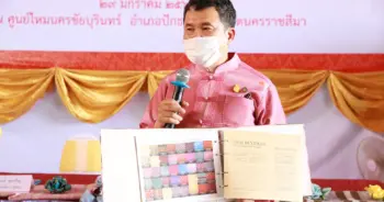 พช.