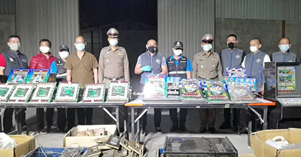 ตู้สล็อต