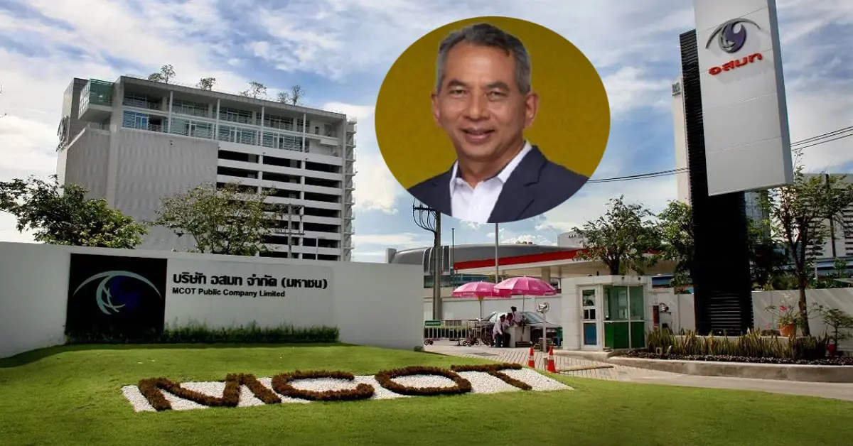 อนุชา นาคาศัย