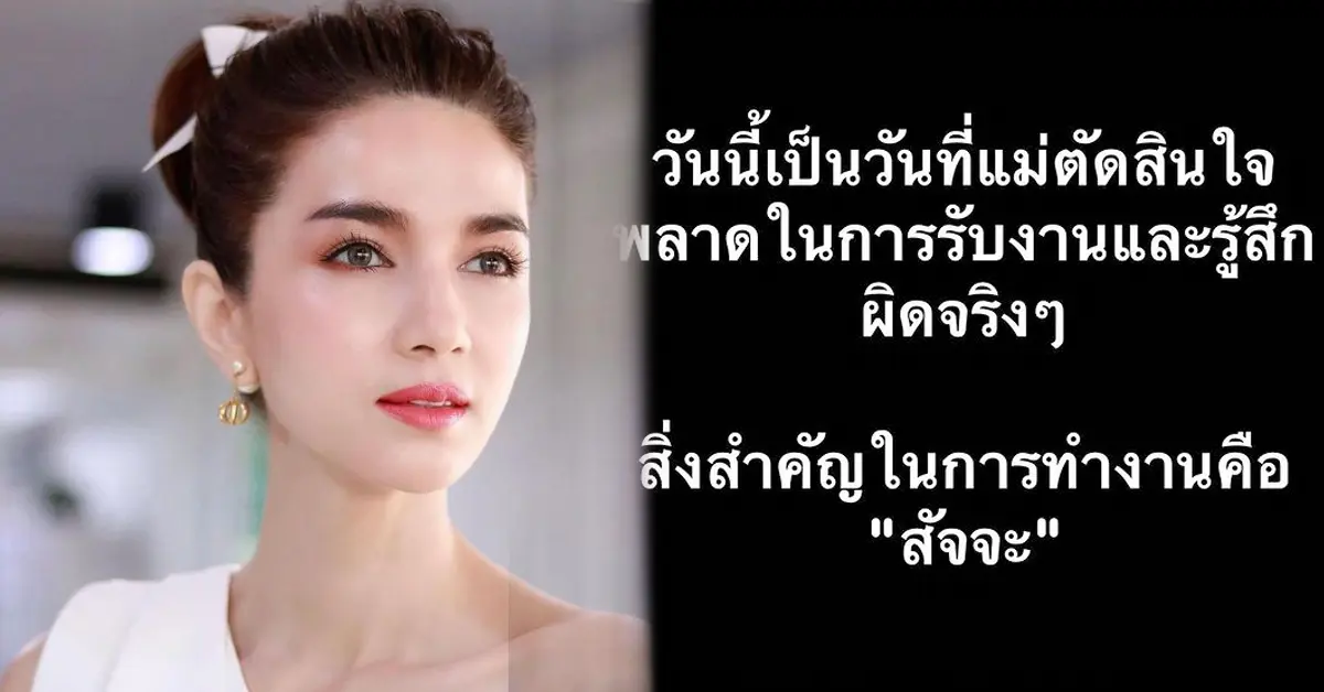 โบว์ แวนด้า