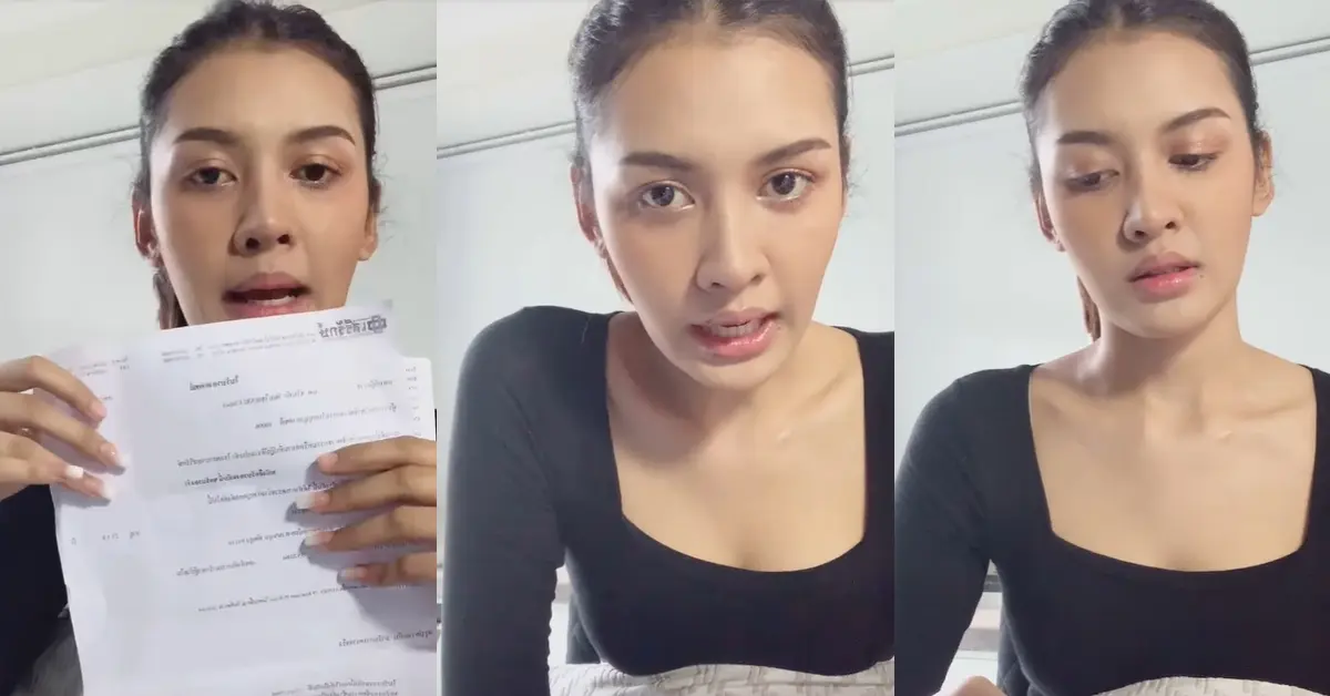 เปา กิ่งกาญจน์