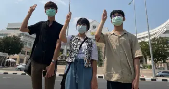 แอมเนสตี้