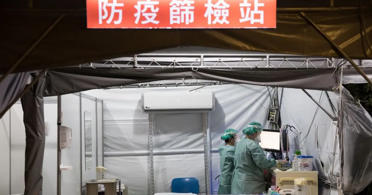 มาตรการกักตัว