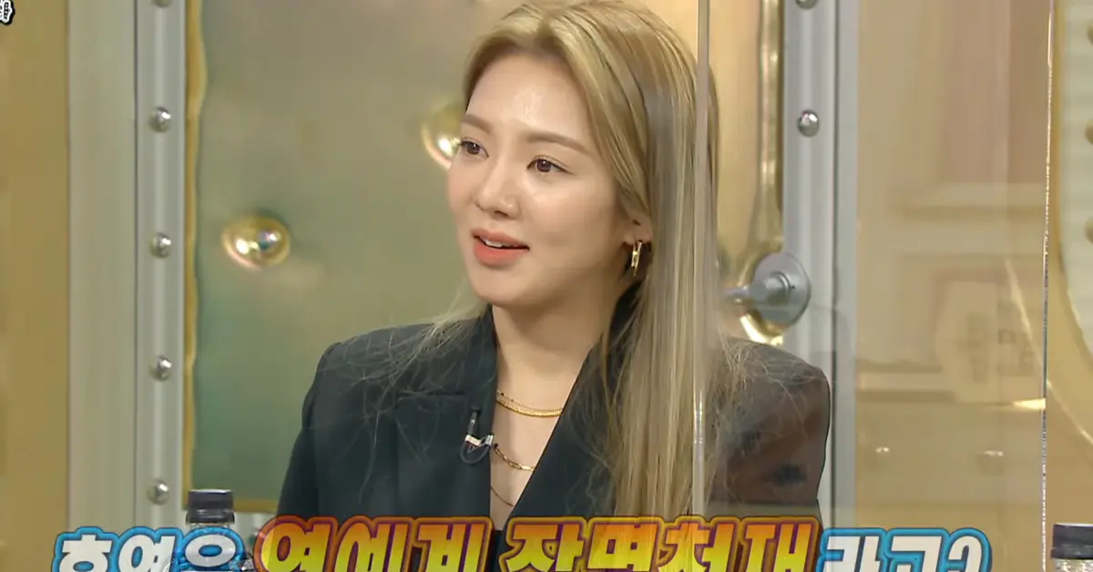 ฮโยยอน SNSD