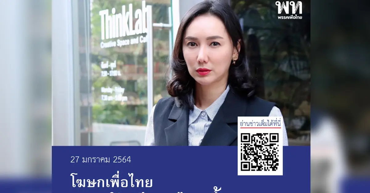 เบี้ยยังชีพคนชรา
