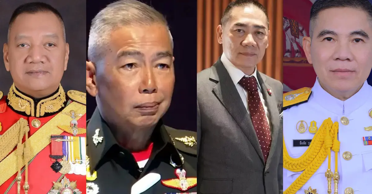 เปิดทรัพย์สิน