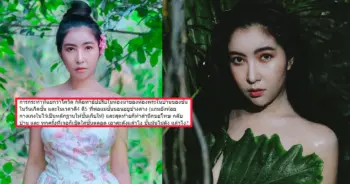 ลูกปัด รองมิสอัลคาซ่าร์