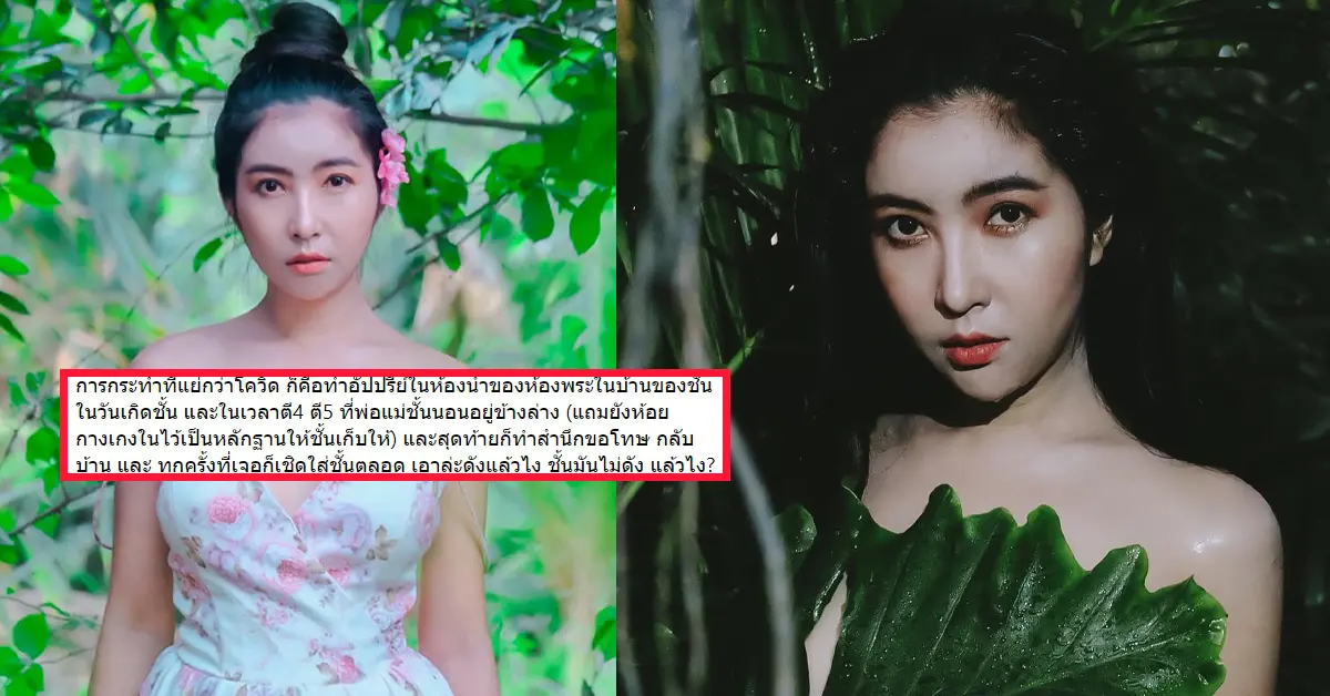 ลูกปัด รองมิสอัลคาซ่าร์