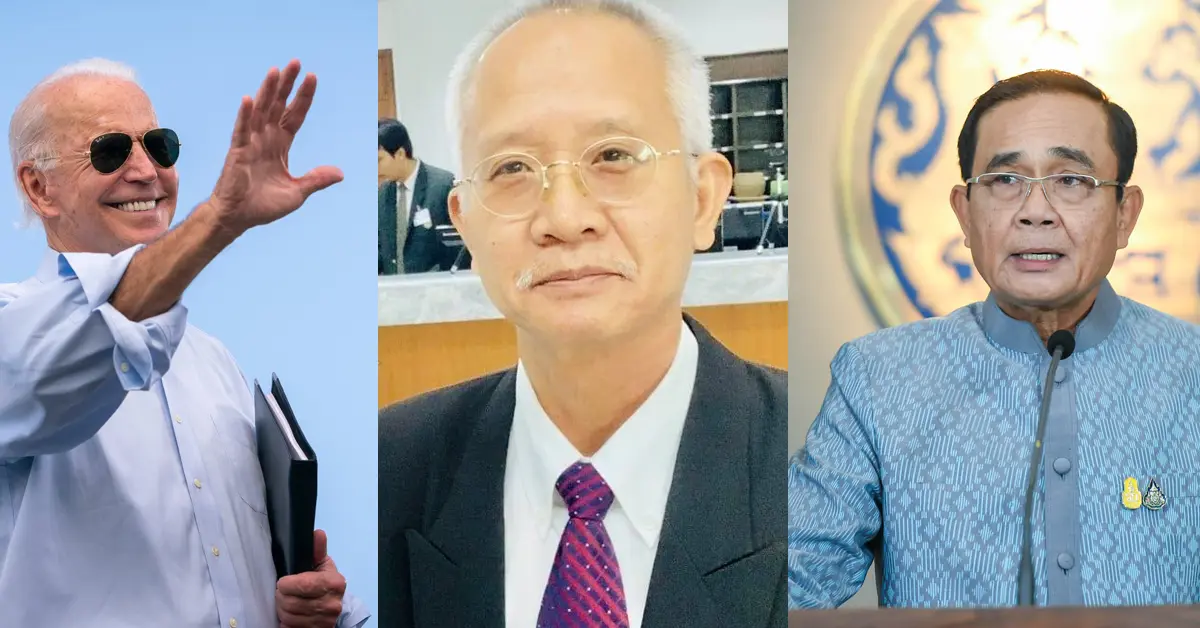 วีระ สมความคิด