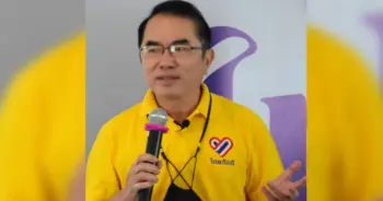 ปฎิญาณตน