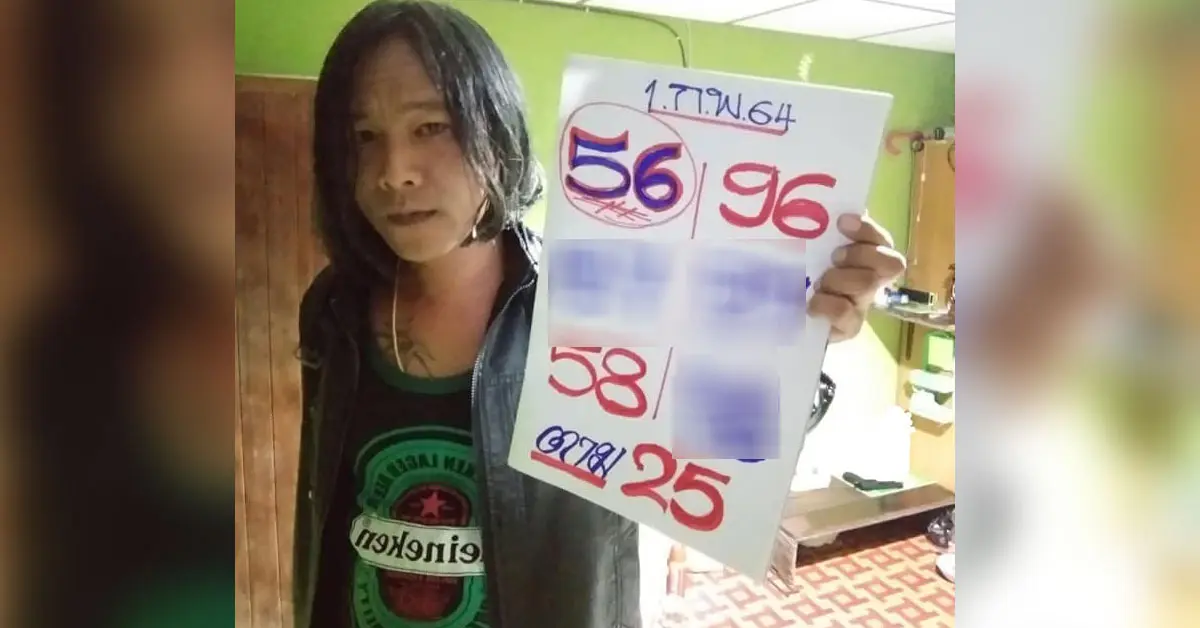 หวยเด็ด ดุ่ย ภรัญ 1 กุมภาพันธ์