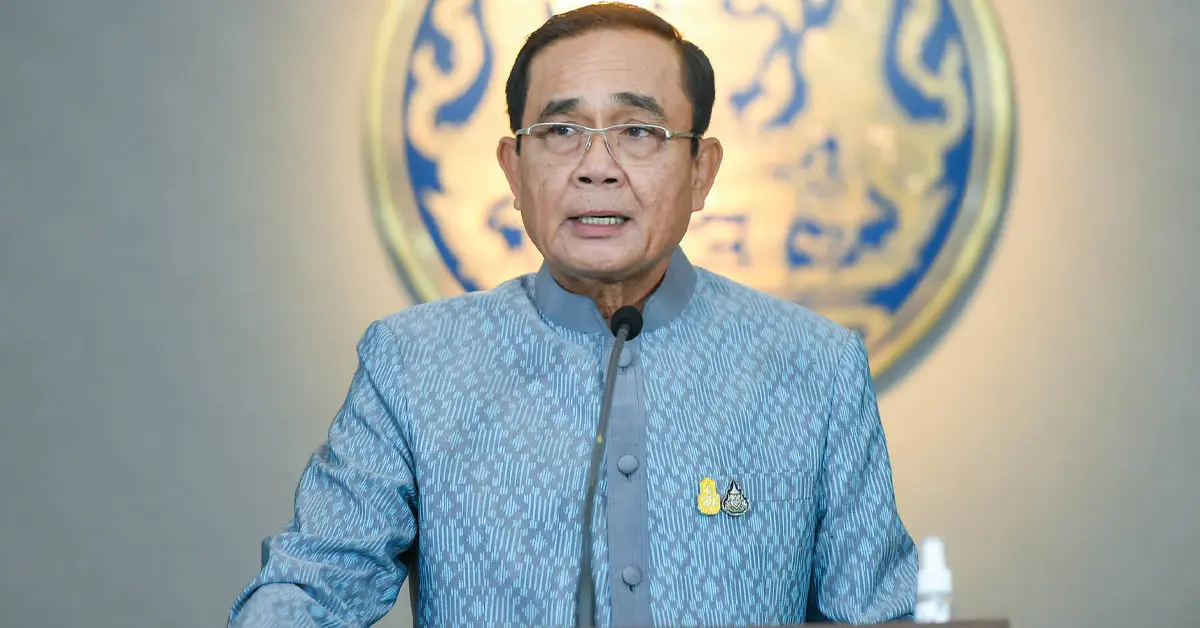 เบี้ยผู้สูงอายุ