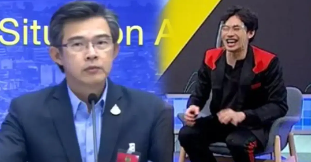 ดีเจมะตูม