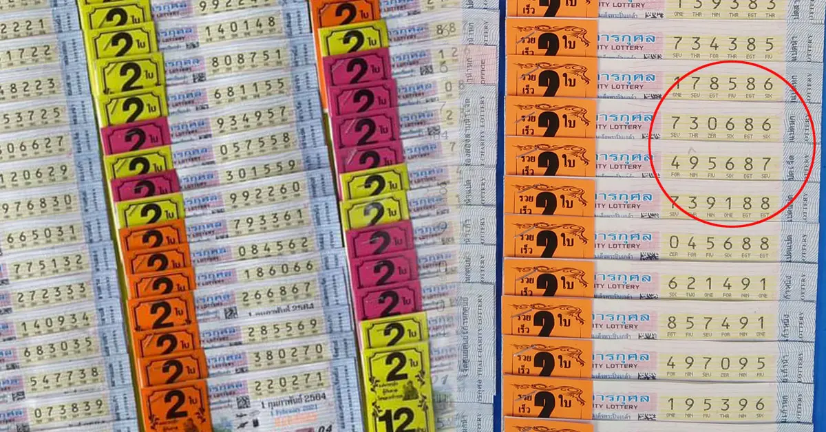 หวยเด็ด เลขเด็ดวันนี้