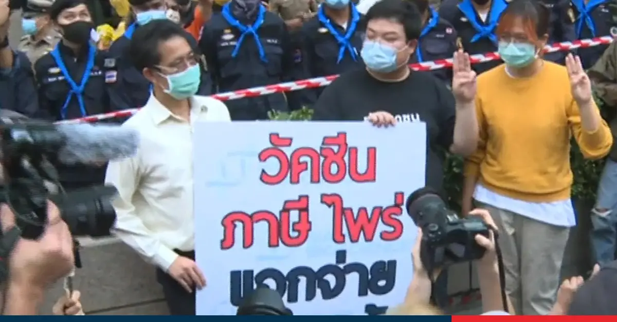 สยามไบโอไซเอนซ์