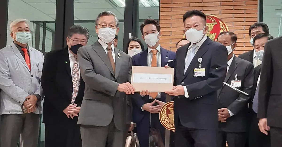 เปิดอภิปรายไม่ไว้วางใจ