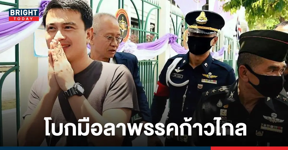 หมู่อาร์ม