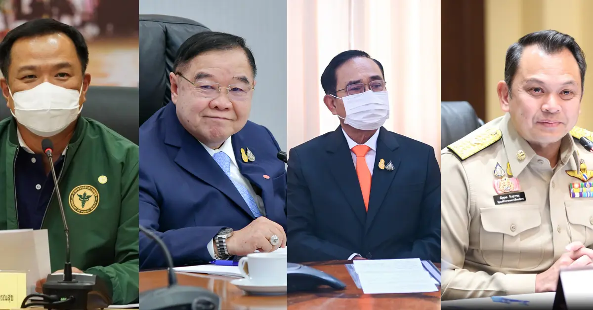 อภิปรายไม่ไว้วางใจ