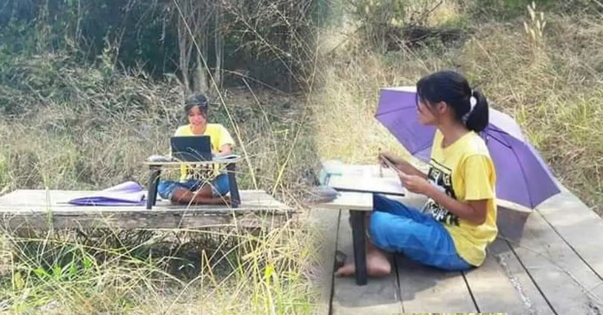 กางร่มเรียนออนไลน์ หัวหิน สํญญาณเน็ต