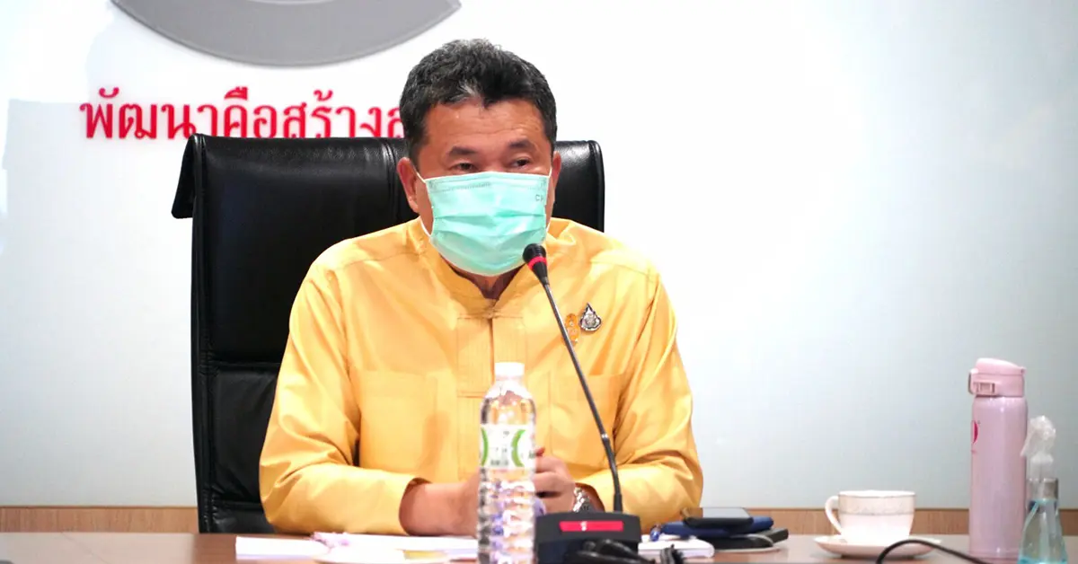 Child development fund