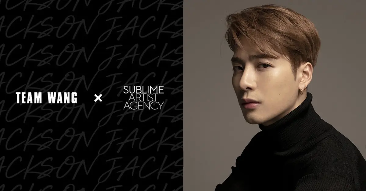 แจ็คสัน หวัง