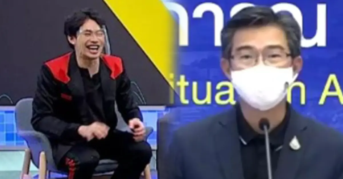 ดีเจมะตูม