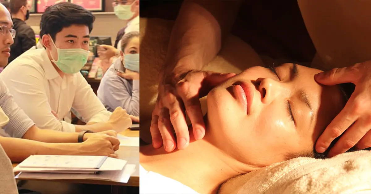 ปลดล็อกดาวน์