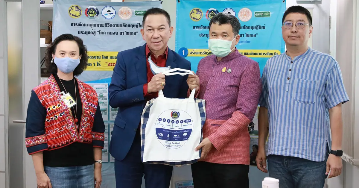 Develop-prototype-area