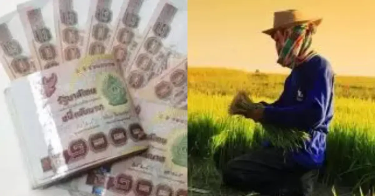 สินเชื่อธกส.