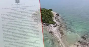 เกาะสีชัง โควิด ไม่ล็อกดาวน์