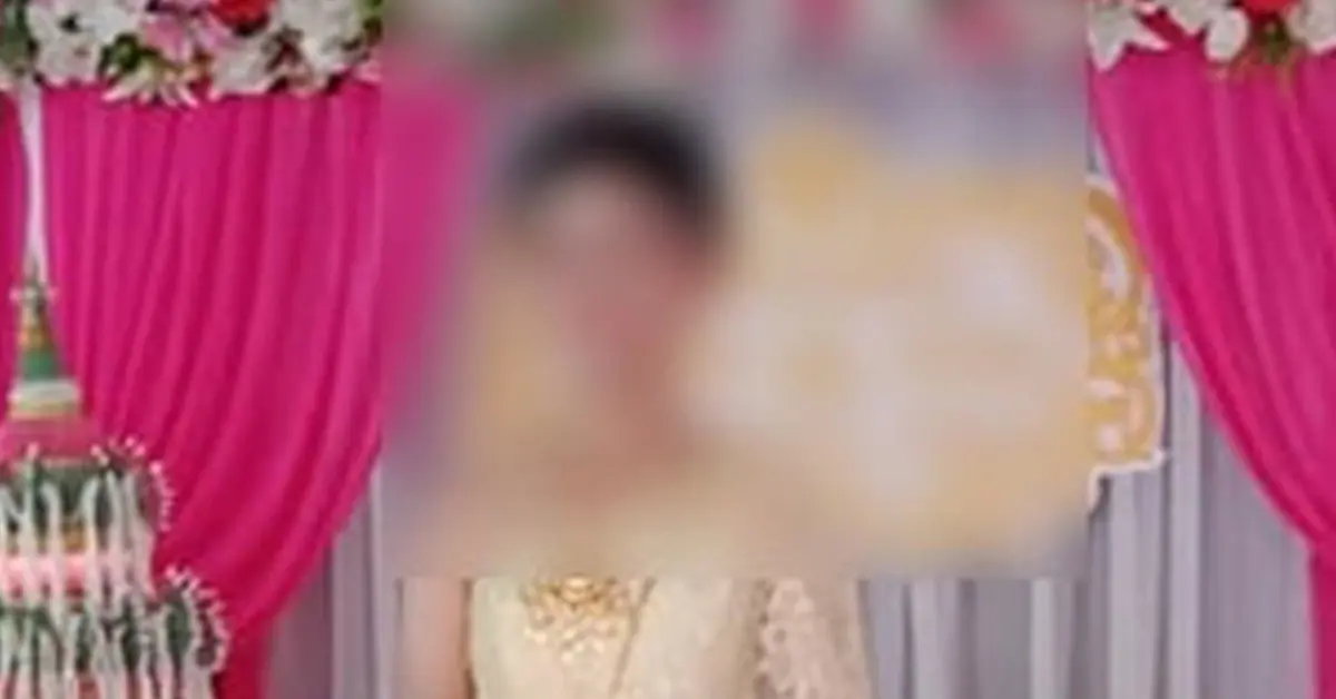 วิวาห์ล่ม