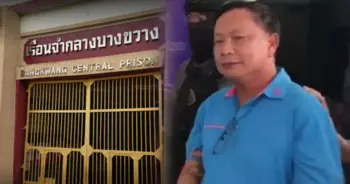 ประหารบรรยิน อุ้มฆ่า