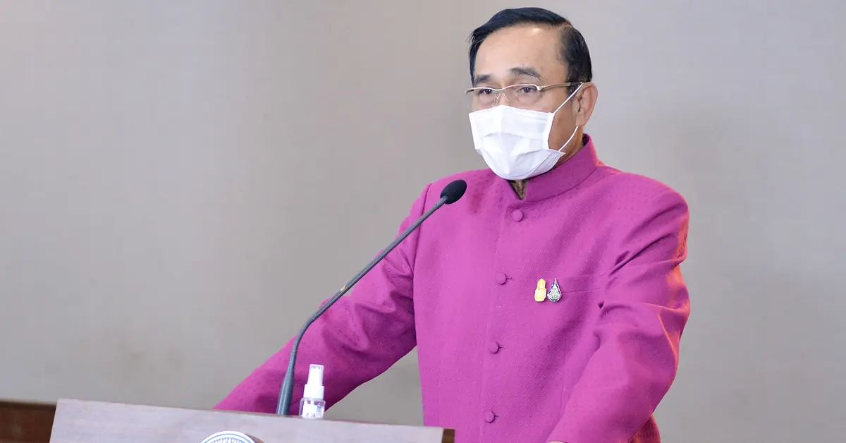 ผ่อนปรนกิจการ