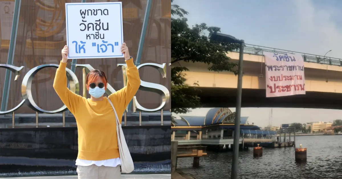 ไอคอนสยาม